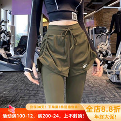 American Professional Sports Outdoor Anti-Exposure Leggings for Women, Fake Two-Piece Butt-Covering Yoga Pants, High-Waisted, Tummy Control, Slimming