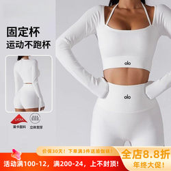 American Professional Quick-Drying Fitness Clothing, Slim-Fitting Long-Sleeved Yoga Clothing Set, Summer and Autumn Sports Tops for Women with Chest Pads