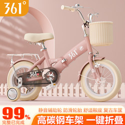 361 Degree Children's Bicycle for Boys and Girls Aged 8 to 15, New Model for Primary School Students and Toddlers, Foldable