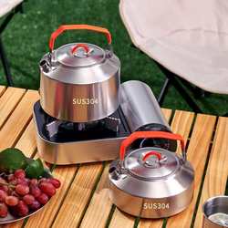 Portable outdoor pot teapot 304 thickened stainless steel kettle camping pot coffee pot outdoor camping cookware
