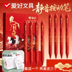 Instant Success Student Stationery Retractable Gel Pen 8-Piece Set Gift Box for Niece/Nephew Chinese Style Back-To-School Gift