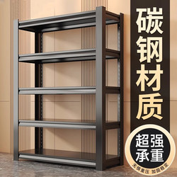 Household Storage Rack Multi-Layer Floor-Standing Shelf Living Room Balcony Storage Rack Kitchen Storage Rack Miscellaneous Items Organizing Iron Rack