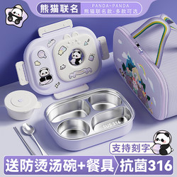 316 Stainless Steel Insulated Lunch Box for Primary School Students, Special for Girls, First Grade Kidsren's Lunch Box, Divided Plate and Bowl for School