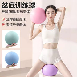 Sentie Yoga Ball Pilates Small Ball Pelvic Floor Muscle Octopus High-Intensity Training Adult Yoga Ball Fitness Training Ball
