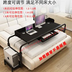 European style lazy table notebook widened computer table desktop home H double bed desk removable cross-bed table