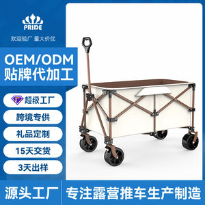 
Camping outings folding trolley outdoor picnic camper household shopping cart trolley stall cart camp cart camp cart