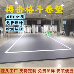 Martial Arts Sanda Floor Mat, Artistic Gymnastics Competition, Taekwondo, Judo, Wrestling, Fighting Sports Roll Mat