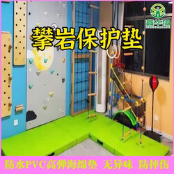 Sponge Mat, Somersault Sports Protection Mat, Taekwondo Training, Dance Gymnastics Protective Mat, High Jump Mat, Rock Climbing Protective Mat