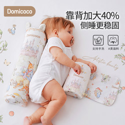 Domicoco Baby Side Sleeping Pillow, Baby Side Sleeping Aid Pillow, Anti-Spitting Up, Back Support for Sleeping, Fixed Position