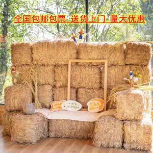 
Haystack, grass pile, square round haystack, farmhouse straw decoration, haystack stool shooting props, dried straw