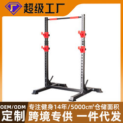Weightlifting Bench, Home Multifunctional Bench Press Rack, Fitness Equipment, Squat Rack, Home Combination Fitness Barbell Rack Equipment
