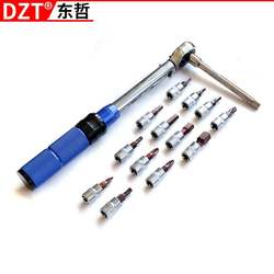 15-piece set 1/4 preset torque wrench set torque 2-25NM bicycle torque torque tool