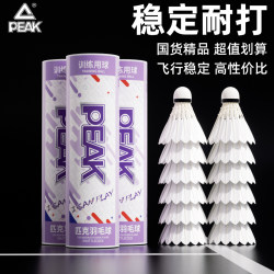 Peak Peak Badminton Balls Are Durable and Not Easily Damaged, Suitable for Professional Training, Outdoor Windproof Cork, Available in Packs of 6 or 12, Genuine Products
