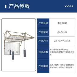 Traction grid Qianjing adult equipment for traction training auxiliary equipment massage stretching rehabilitation multi-function