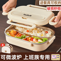 316 Stainless Steel Lunch Box for Office Workers 2025 New Model Insulated Lunch Box with Compartments Bento Box Student Lunch Box L