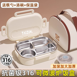 Compartmented 316 Stainless Steel Insulated Lunch Box for Office Workers 2025 New Model Adult Large Capacity Middle School Student Lunch Box L