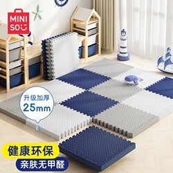 Miniso Foam Floor Mat, Interlocking, Thickened, Household Crawling Mat, Children's Anti-Fall Floor Mat, Baby Mat, Crawling Mat