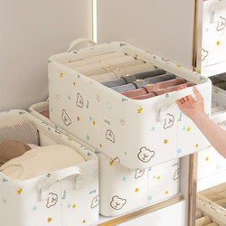 Clothing Storage Box for Babies and Children, Wardrobe Organizer, Home Use Pants Storage Box, Cartoon Storage Basket