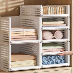 Wardrobe Partition Shelves Drawer-Style Storage for Home Use, Freely Combinable for Organizing Clothes in the Bedroom