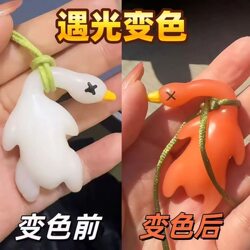 Car-Mounted Color-Changing Roast Duck Pendant, Uv Temperature-Sensitive Color-Changing Keychain, Car Interior Decoration Ornament, Creative Hanging Decoration Duck