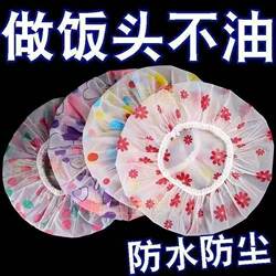 Shower Cap for Women, Waterproof, Durable, Reusable, Thickened for Adults, Anti-Oil Smoke, Kitchen, Extra Large Size