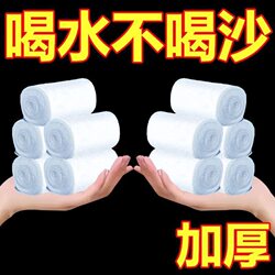 Faucet Filter Cotton Splash-Proof Filter for Tap Water, Well Water, Mountain Spring Water, Sediment, Rust, Scale, and Impurities, Thickened and Universal