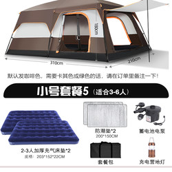 Arctic Wolf Tent for Outdoor Camping, Overnight Stay, Rainproof, Thickened, Two Bedrooms and One Living Room, Portable Folding Camping Complete Set of Equipment