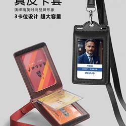 Police Officer Genuine Leather Work Id Card Holder Double-Sided Badge Lanyard Badge Factory Badge