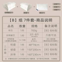 Summer six-piece dormitory quilt set, a complete set of single student bedding, a full set of top and bottom bunk 90 mattresses