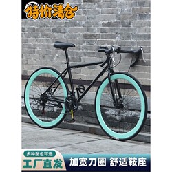 Jie Anter Carbon Fiber Variable-Speed Fixed-Gear Bicycle, Ultra-Light Road Racing Bike with Solid Tires, Freewheel, Disc Brake, and Drop Handlebars