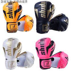 Boxing Gloves for Adults, Men, Women, and Children, Professional Training Equipment, Sandbag Fighting, Muay Thai Fighting Competition Gloves