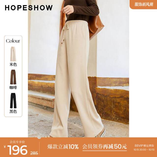 Red sleeve milk fufu pants autumn and winter new women's clothing loose and slim high waist wide-leg casual Chenille floor trousers