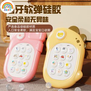 
Rainbow house baby chewable teether toy baby simulation early education educational toy mobile phone music machine