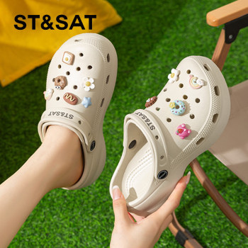 Saturday Fashion Thick-Soled Hole Shoes