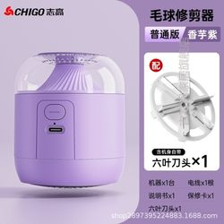 Electric Lint Remover, Double-Sided Hair Remover, Lint Remover Machine, Dry Cleaning Cleaning Tool, Cashmere Artifact, Lint Removal Machine