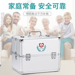 Large Household Medicine Box, High-End Medical Box, First Aid Box, Portable Medicine Box for Student Dormitories