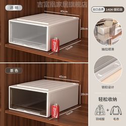Storage Box, Drawer Type, Universal, Large Capacity, for Bay Window Clutter, under Bed, Underwear, Office Desktop, File Organizer, Floor-Standing