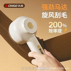 Lint Remover for Clothes, Specialized for Removing Fuzz Without Damaging Clothing, Electric Fabric Shaver for Removing Pills and Fuzz