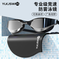 Swimming Goggles High-Definition Anti-Fog Waterproof Prescription for Nearsighted Men and Women Professional Swimming Glasses Diving Equipment Swim Cap Set