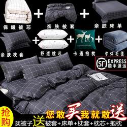 Quilt complete set of bedding for single student dormitory winter quilt quilt bedding T set of four pieces and six pieces