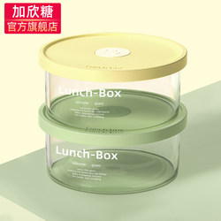 Ultra-Light High Borosilicate Glass Lunch Box, Microwaveable, Special Bowl with Lid, Food-Grade Sealed Lunch Box
