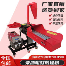 Diesel version of guillotine, kneading and shredding all in one