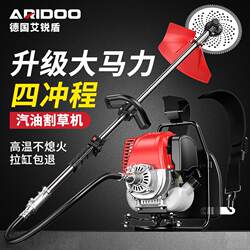Lawn mower gasoline backpack four-stroke small multi-functional agricultural lawn mower household machine weeding artifact