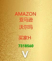 Amazon, Walmart, Target, Ebay Real Data Registered Buyer and Seller Accounts