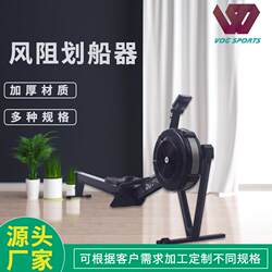 Wind Resistance Rowing Machine, Commercial Gym Seated Rowing Machine, Home Adjustable and Foldable Fitness Equipment