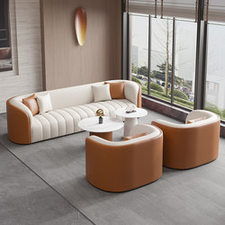 Light Luxury Hotel Beauty Salon Business Casual Sofa Rest Area Negotiation Single-Person Reception Table and Chair Coffee Table Set