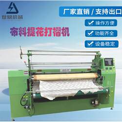 Manufacturer jacquard 217-T pleated skirt pleating machine, fabric large pleating machine, fabric pleating machine, pleated skirt discount machine