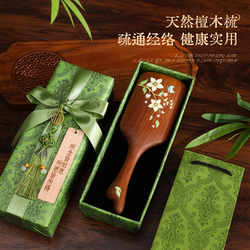 Mother's Day Gift Sandalwood Cushion Brush Massage Brush Gift Box for Employees, Clients, High-End Women's Health Care Gift