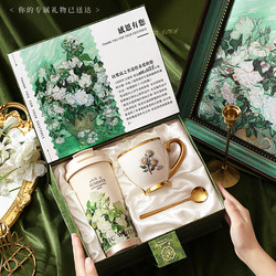 Birthday Gift for a Girl to Give to a Best Friend, Thermos Cup, High-End Gift Box, Business Souvenir, Practical Small Gift for Employees