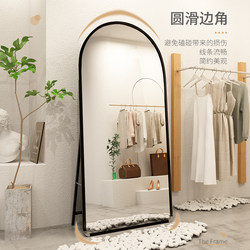 Full-Length Mirror for Bedroom, Wall-Mounted Fitting Mirror, Dressing Mirror for Girls, Home-Use 3D Ins-Style Wall-Mounted Floor Mirror